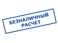 Магазин электротехнических товаров Проф Ток в Ермоловке - оплата по безналу